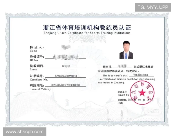 杭州羽毛球队个人能力分析与发展策略探讨 杭州羽毛球队个人能力分析与发展策略探讨