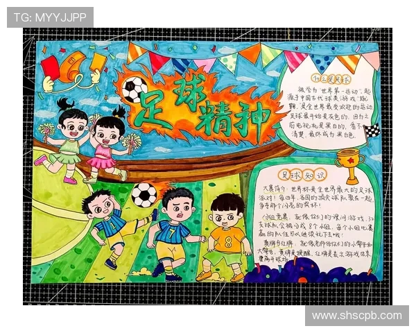 足球明星亲授绘画技巧与创作灵感的精彩教学图片分享 足球明星亲授绘画技巧与创作灵感的精彩教学图片分享