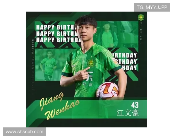 00后足球明星的生日庆祝活动与成长故事全记录