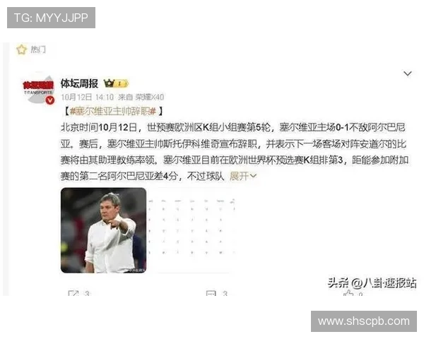 足球明星教练婚姻状况揭秘是否已经离婚引发热议