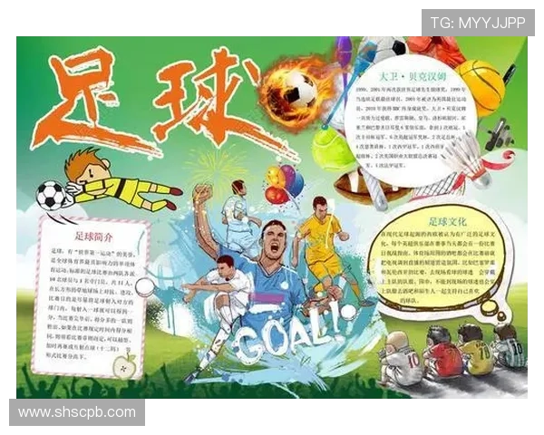 与足球明星面对面时我想对你说的那些心里话